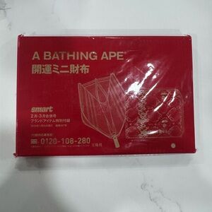 A Bathing Ape Red Mini Zip Wallet - Compact Card & Coin Organizer (Snake Skin)